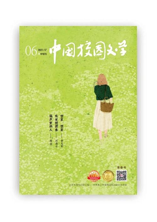 请大师看看这串值多少现在?- 专业有问必答平台,满足您的求知需求